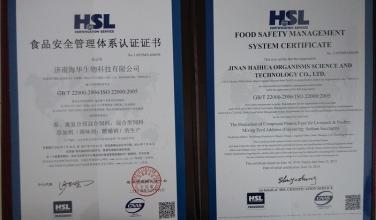 衛(wèi)浴生產企業(yè)網絡技術服務投標咨詢資料指南