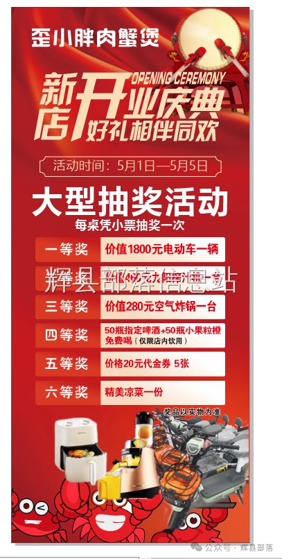 輝縣北云門錫紙花甲店技術(shù)轉(zhuǎn)讓，營業(yè)中項(xiàng)目待接手