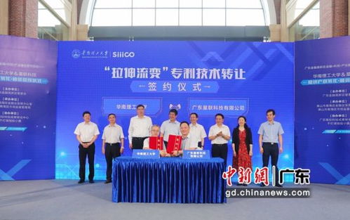 華工教授專(zhuān)利技術(shù)轉(zhuǎn)化創(chuàng)收逾2000萬(wàn)元，產(chǎn)學(xué)研融合助力創(chuàng)新發(fā)展