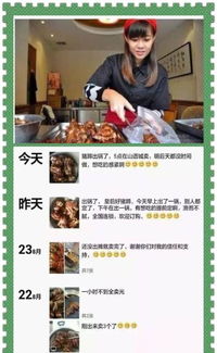 皇后豬蹄誠(chéng)招全國(guó)代理商加盟與技術(shù)轉(zhuǎn)讓