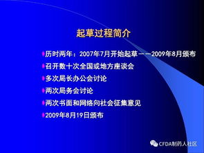 技術驅動與規則重塑 新版藥品技術轉讓規定的深度解讀